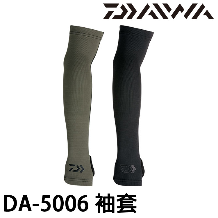 DAIWA DA-5006 [防曬袖套]